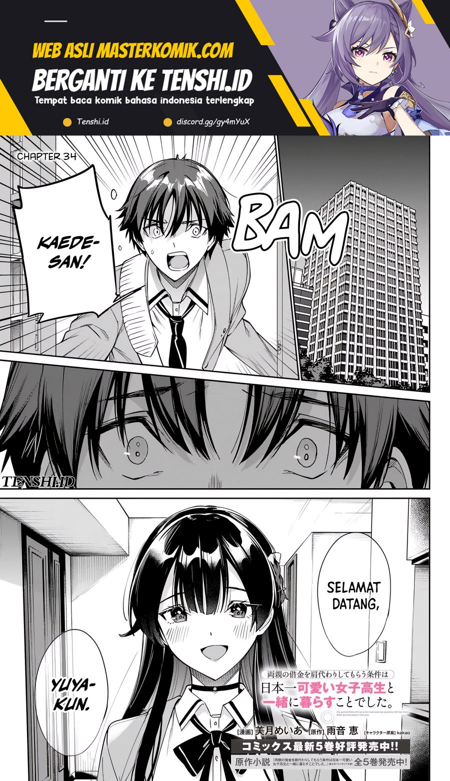 Ryoushin no Shakkin wo Katagawari Shite Morau Jouken wa Nihon’ichi Kawaii Joshikousei to Issho ni Kurasu Koto Deshita Chapter 34 Gambar 2