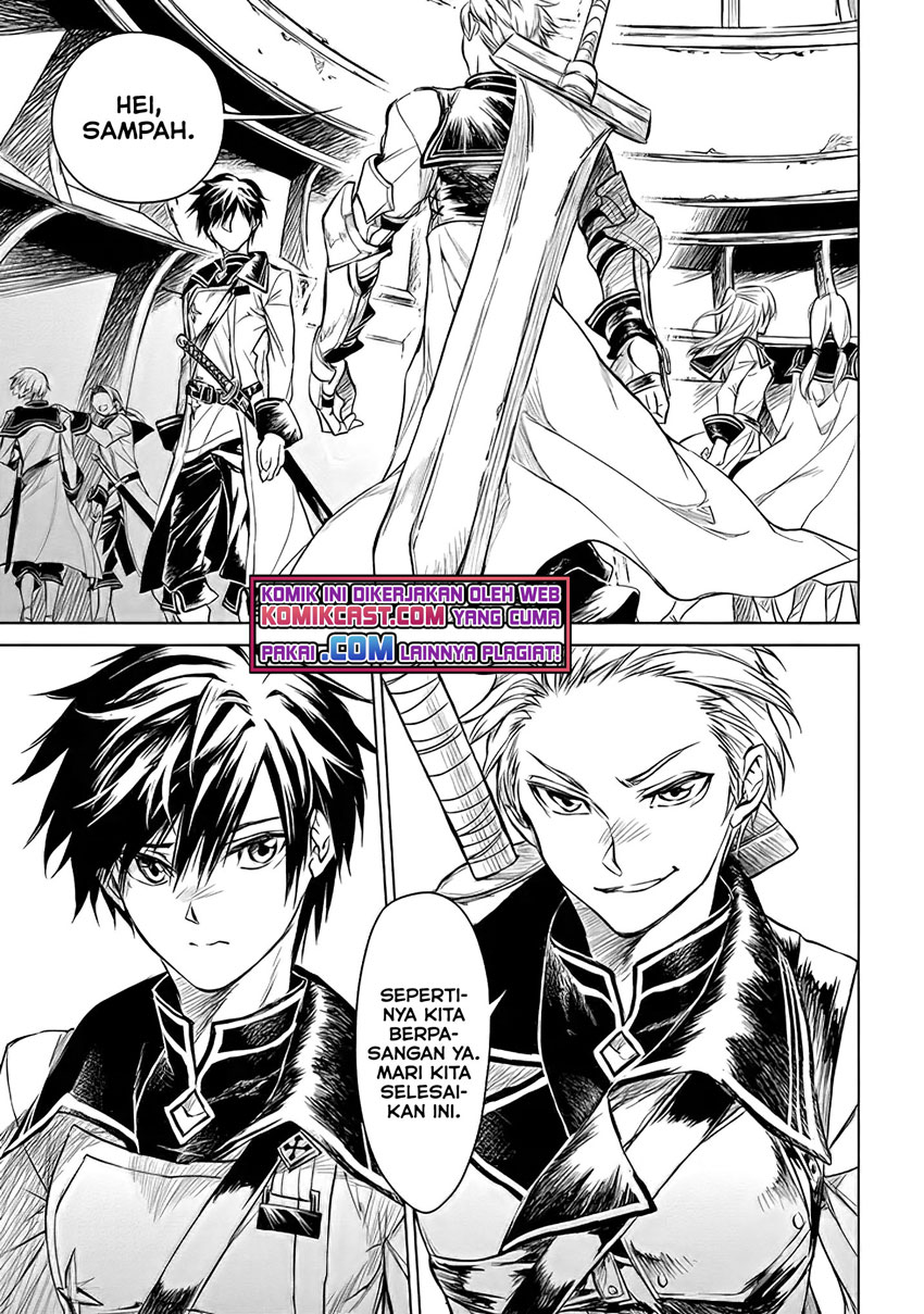 Ryū Kusari no Orishin no Naka no “Kokoro” Chapter 01.5 Gambar 4