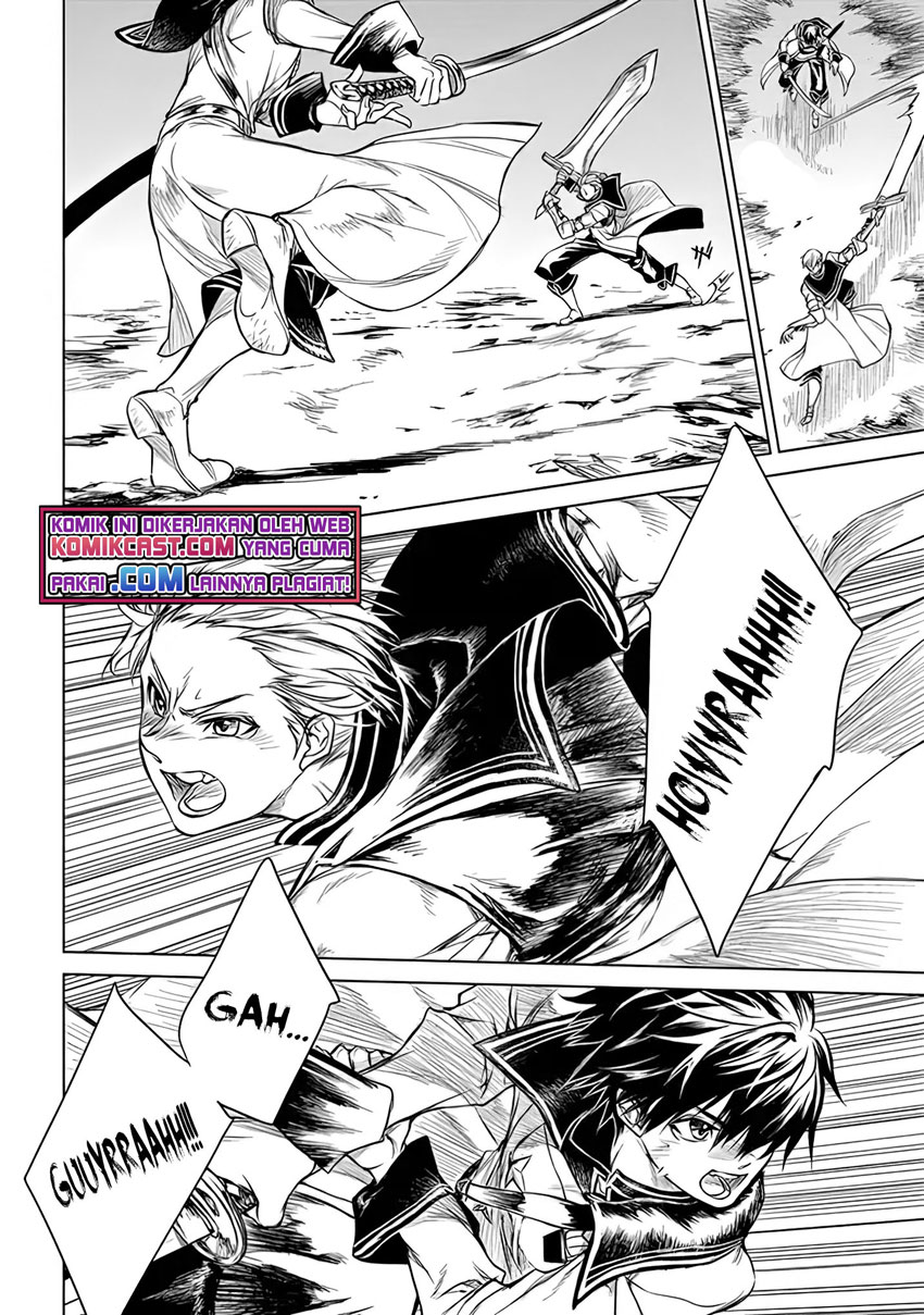 Ryū Kusari no Orishin no Naka no “Kokoro” Chapter 01.5 Gambar 11