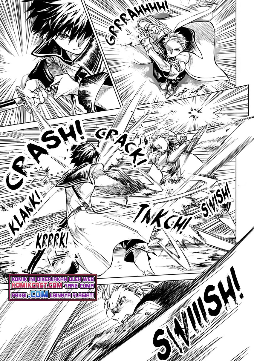 Ryū Kusari no Orishin no Naka no “Kokoro” Chapter 01.5 Gambar 16