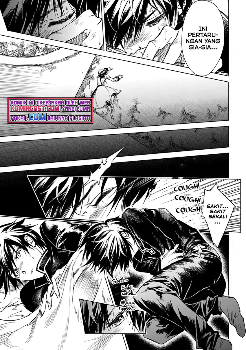 Ryū Kusari no Orishin no Naka no “Kokoro” Chapter 01.5 Gambar 22