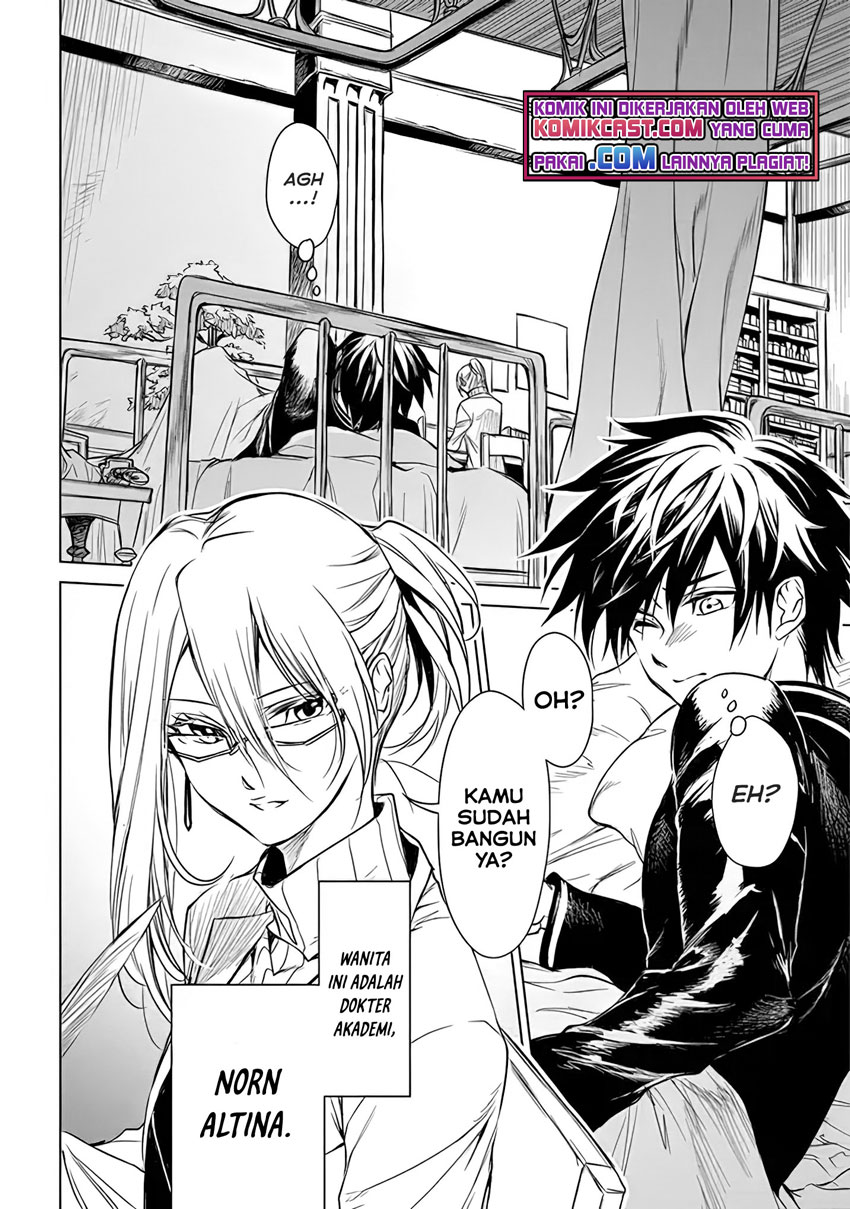 Ryū Kusari no Orishin no Naka no “Kokoro” Chapter 01.5 Gambar 23