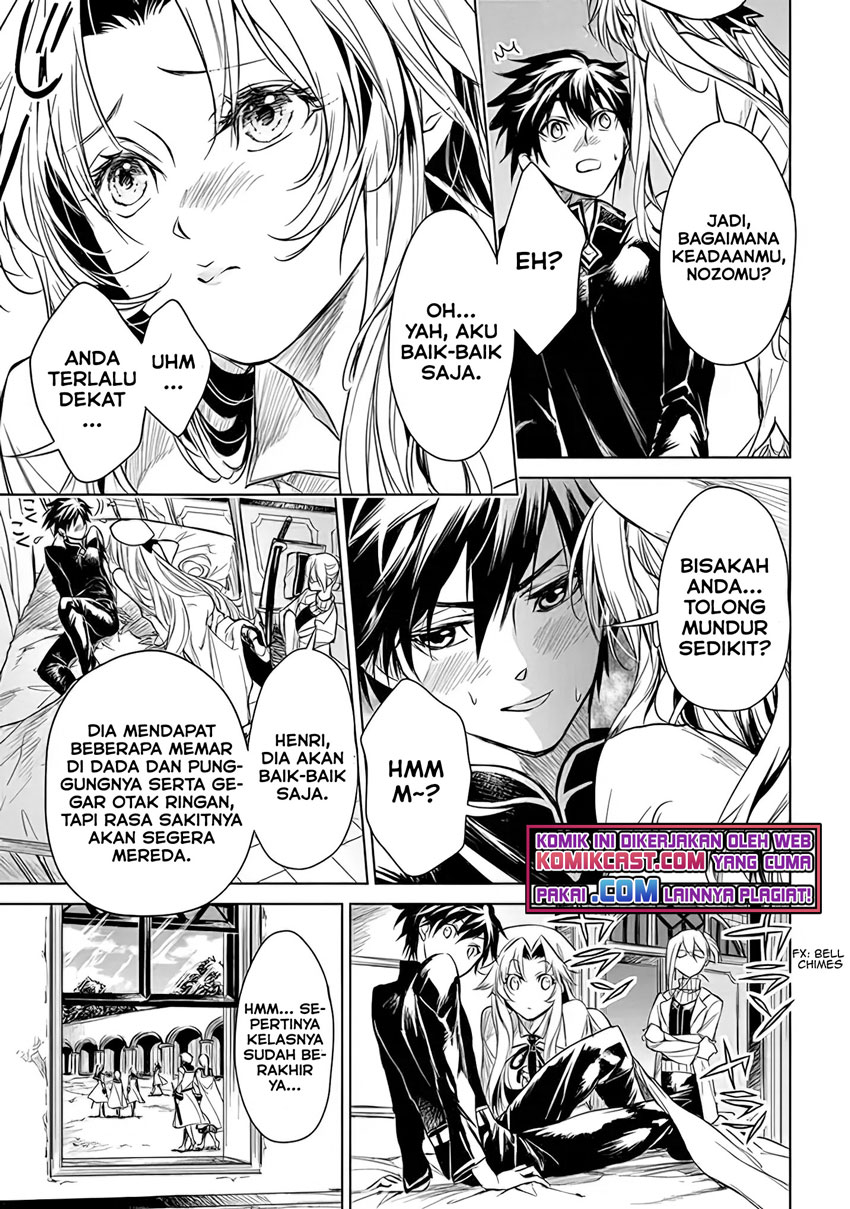 Ryū Kusari no Orishin no Naka no “Kokoro” Chapter 01.5 Gambar 26