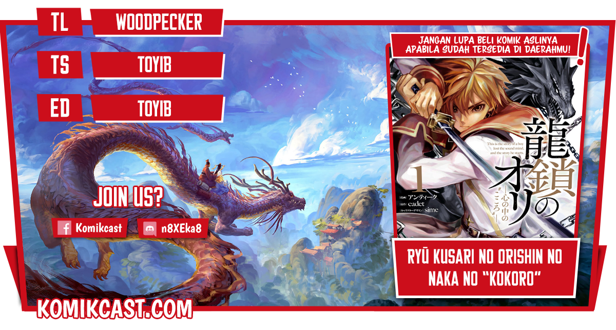 Ryū Kusari no Orishin no Naka no “Kokoro” Chapter 15 Gambar 1