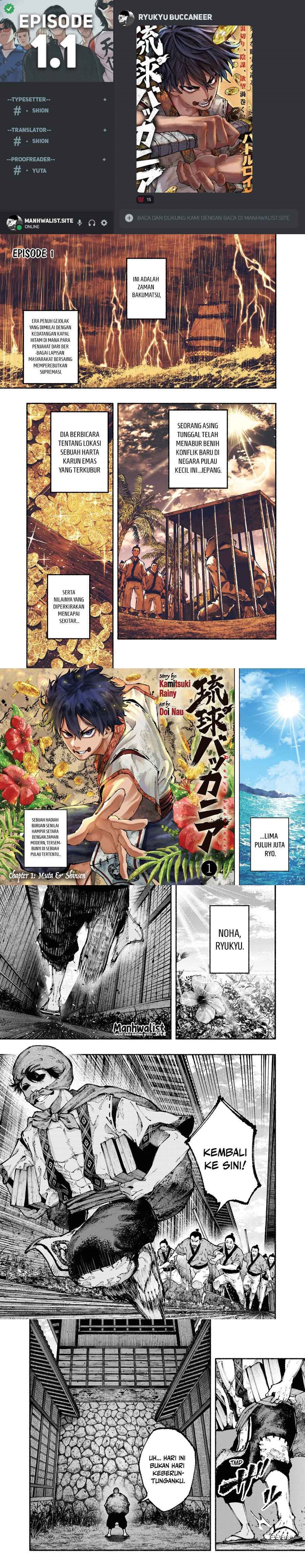 Ryukyu Buccaneer Chapter 01.1 Gambar 1