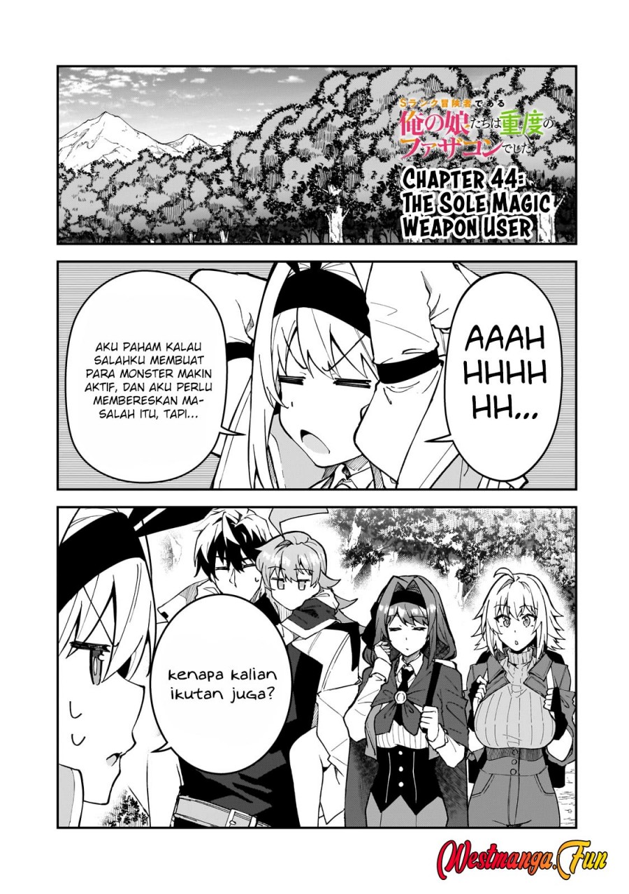 S Rank Boukensha de aru Ore no Musume-tachi wa Juudo no Father Con deshita Chapter 44 Fix Gambar 2