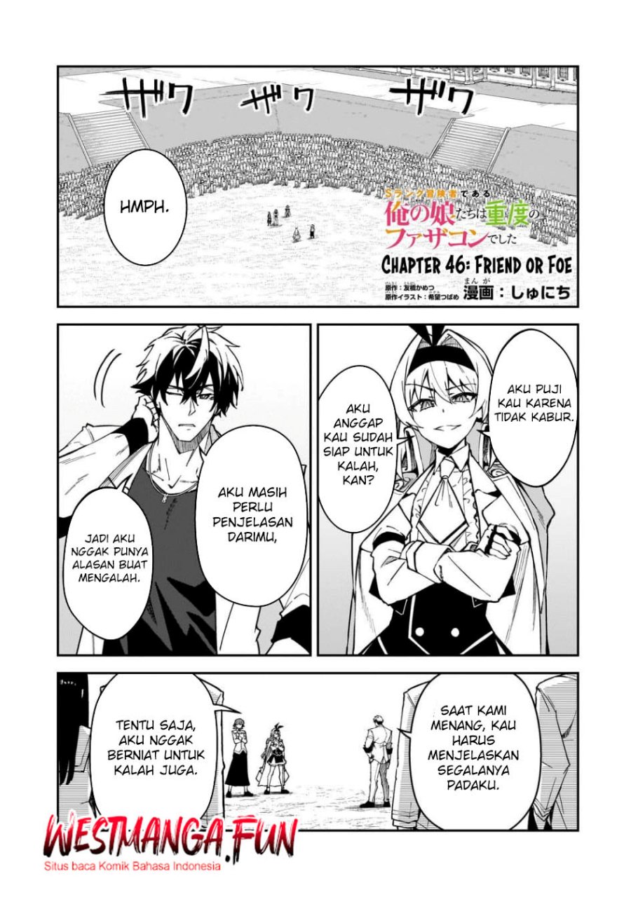S Rank Boukensha de aru Ore no Musume-tachi wa Juudo no Father Con deshita Chapter 46 Gambar 2