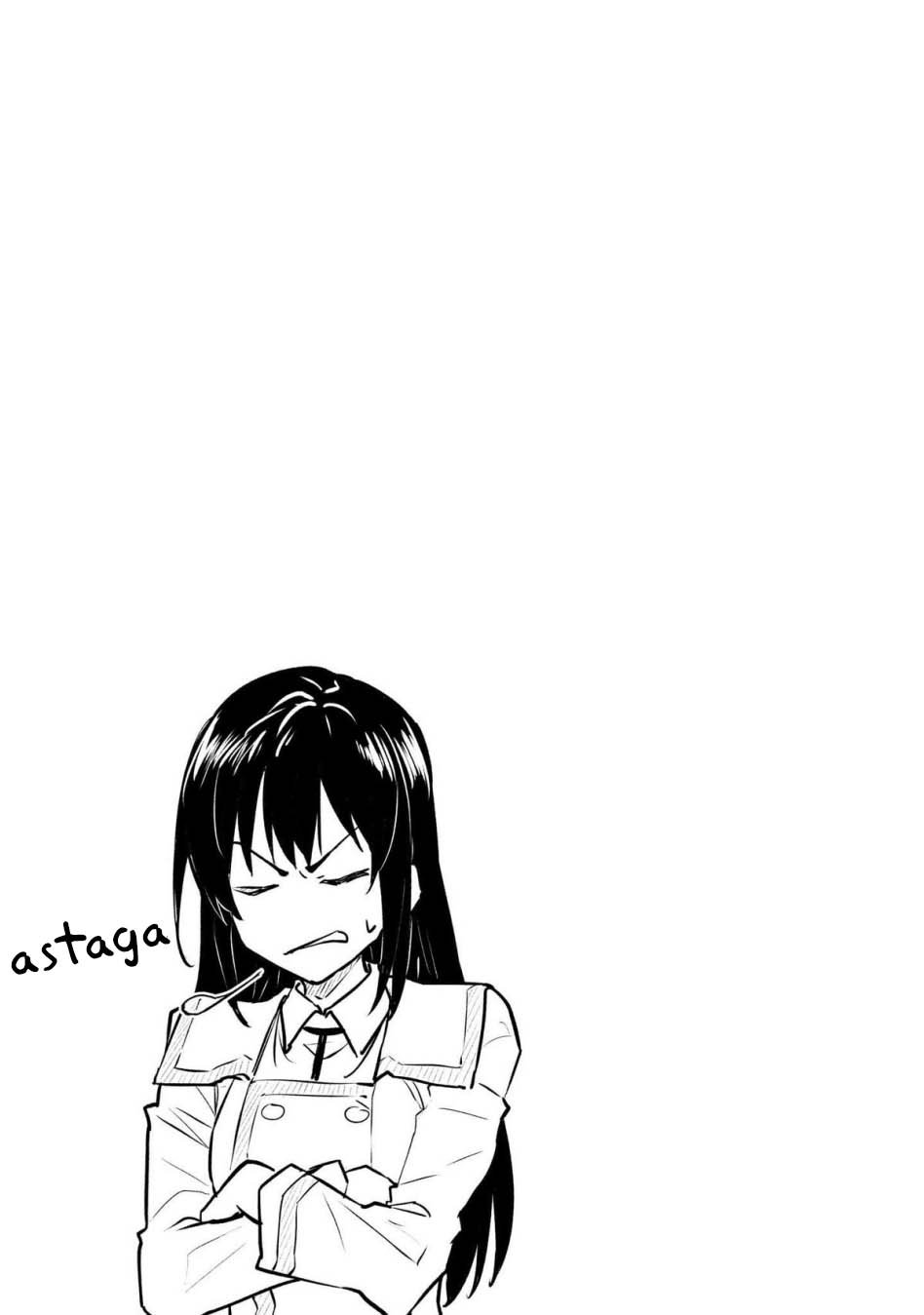 S Rank Boukensha de aru Ore no Musume-tachi wa Juudo no Father Con deshita Chapter 50 Gambar 32