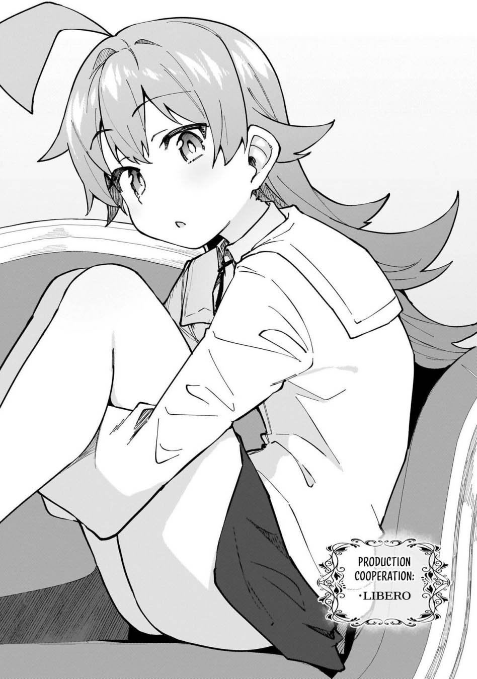 S Rank Boukensha de aru Ore no Musume-tachi wa Juudo no Father Con deshita Chapter 51.5 Gambar 11