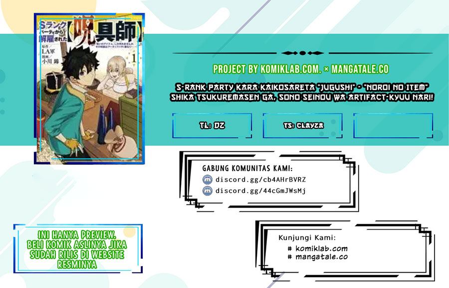 S-Rank Party Kara Kaikosareta “Jugushi” – “Noroi no Item” Shika Tsukuremasen ga, Sono Seinou wa Artifact-kyuu nari……! Chapter 03 Gambar 1