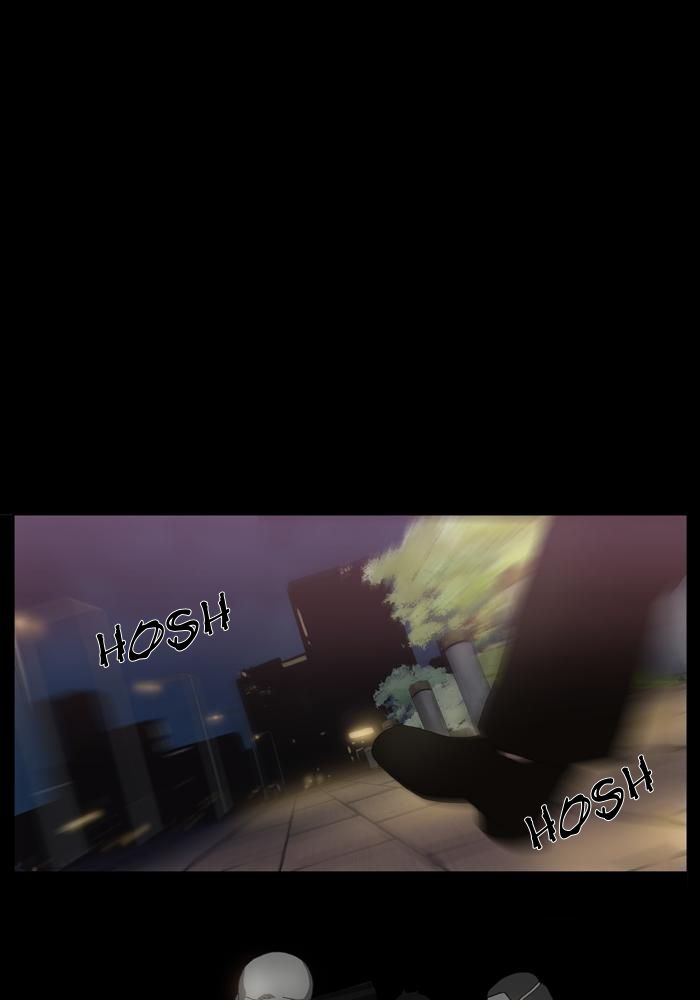 S.I.D Chapter 05 Gambar 2