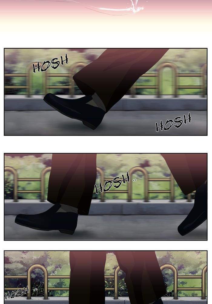 S.I.D Chapter 05 Gambar 7