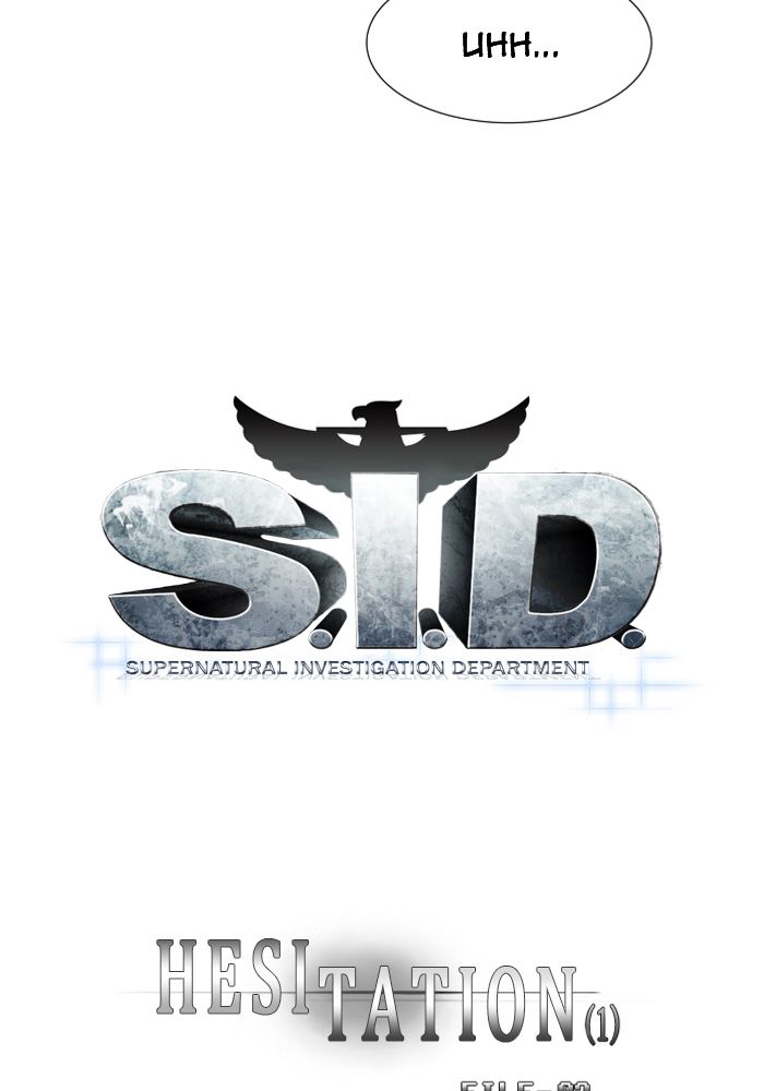 S.I.D Chapter 08 Gambar 33