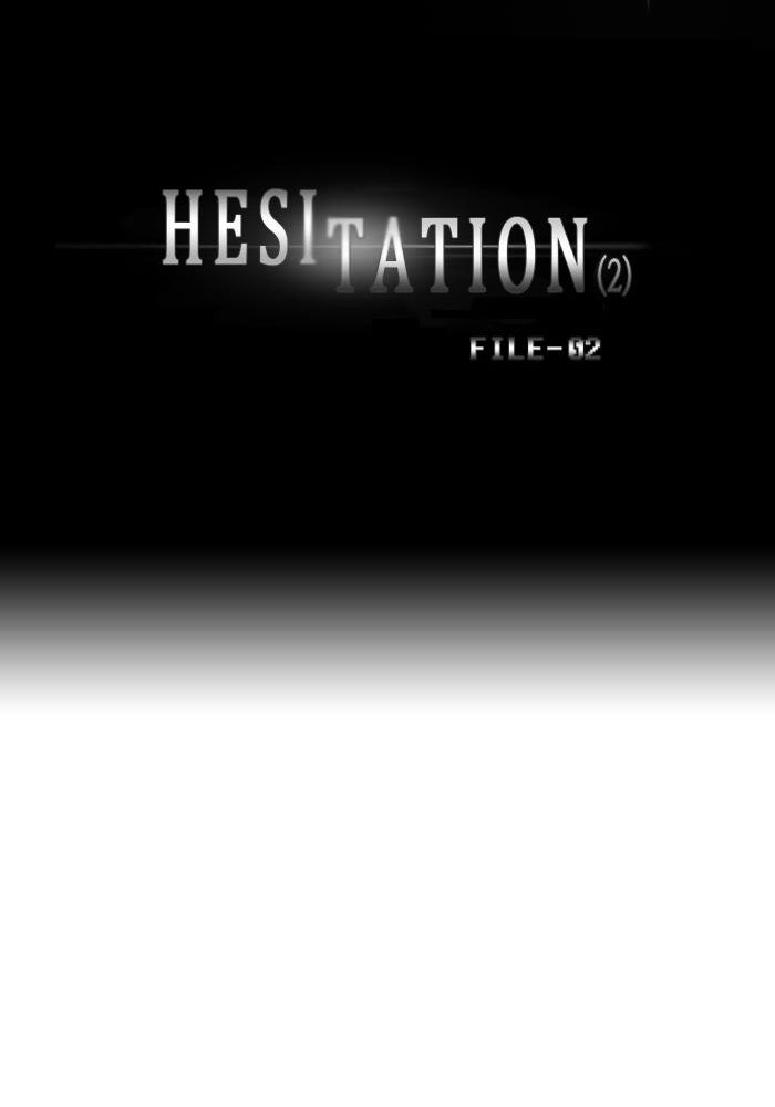 S.I.D Chapter 09 Gambar 13