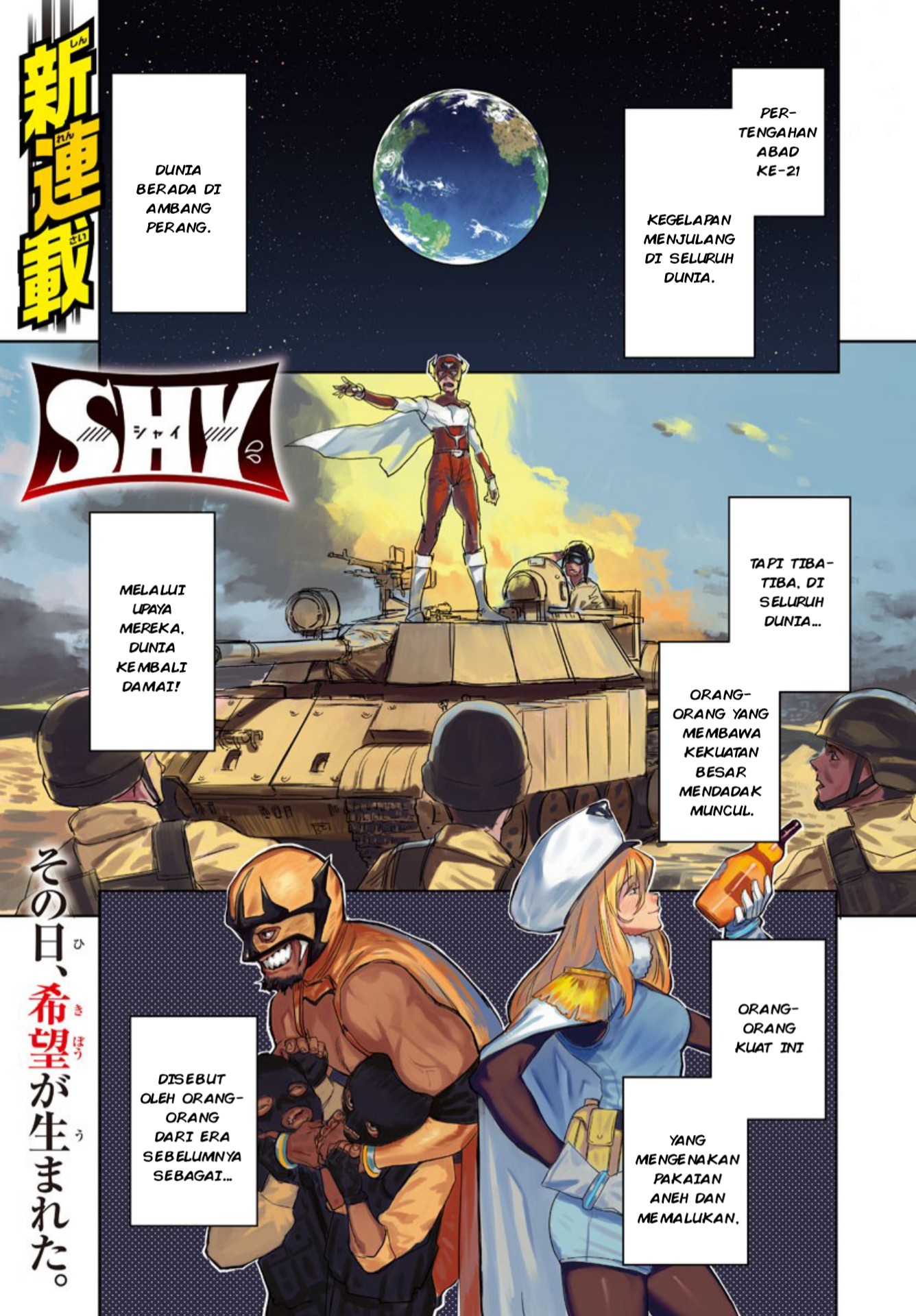 SHY Chapter 01 Gambar 2
