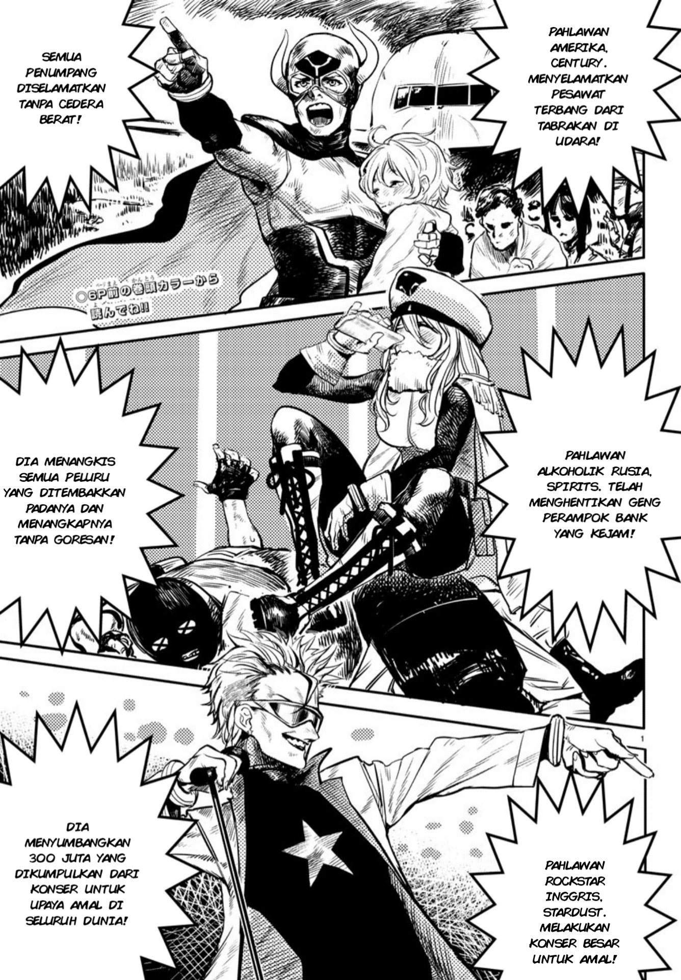 SHY Chapter 01 Gambar 4