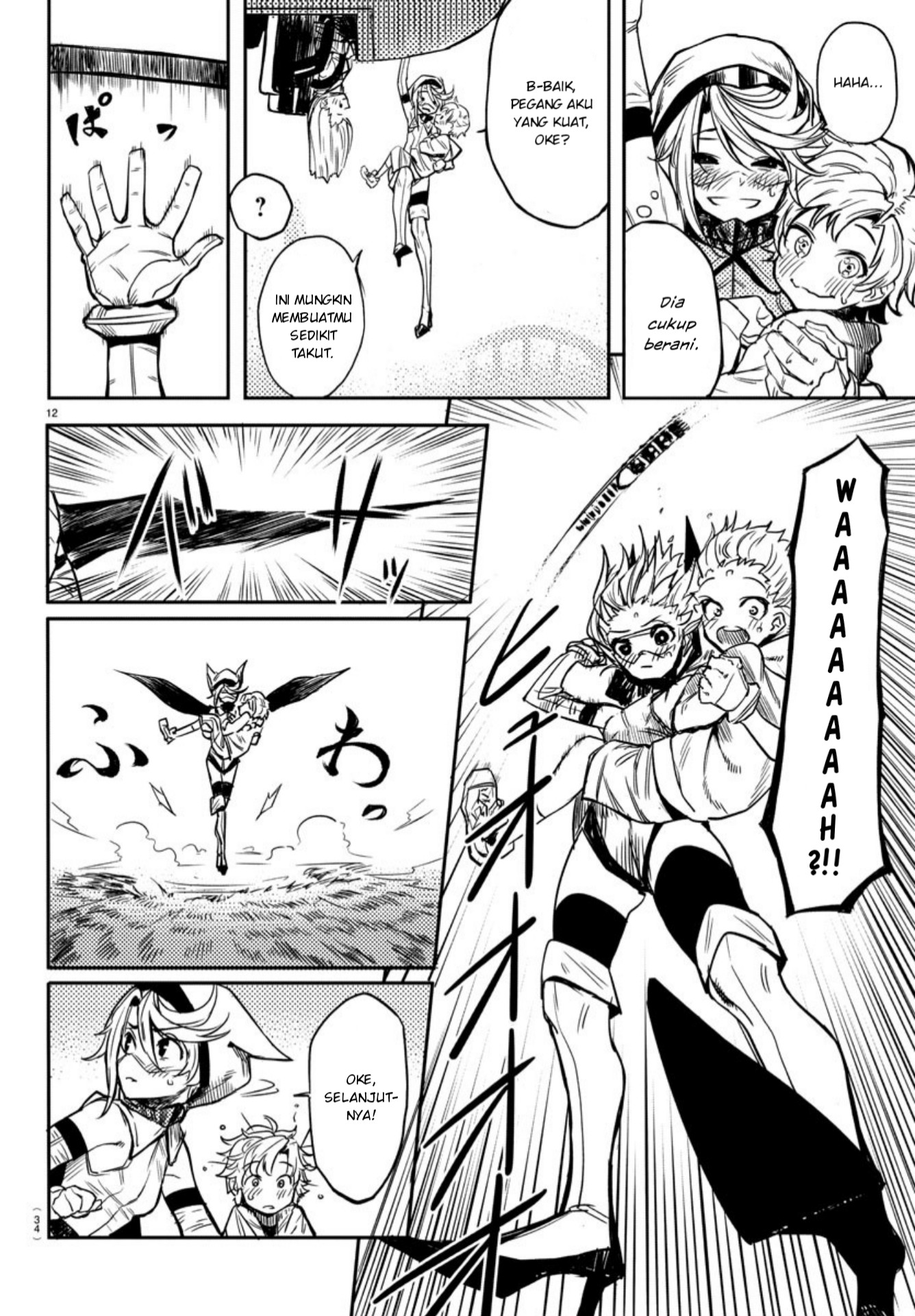 SHY Chapter 01 Gambar 15