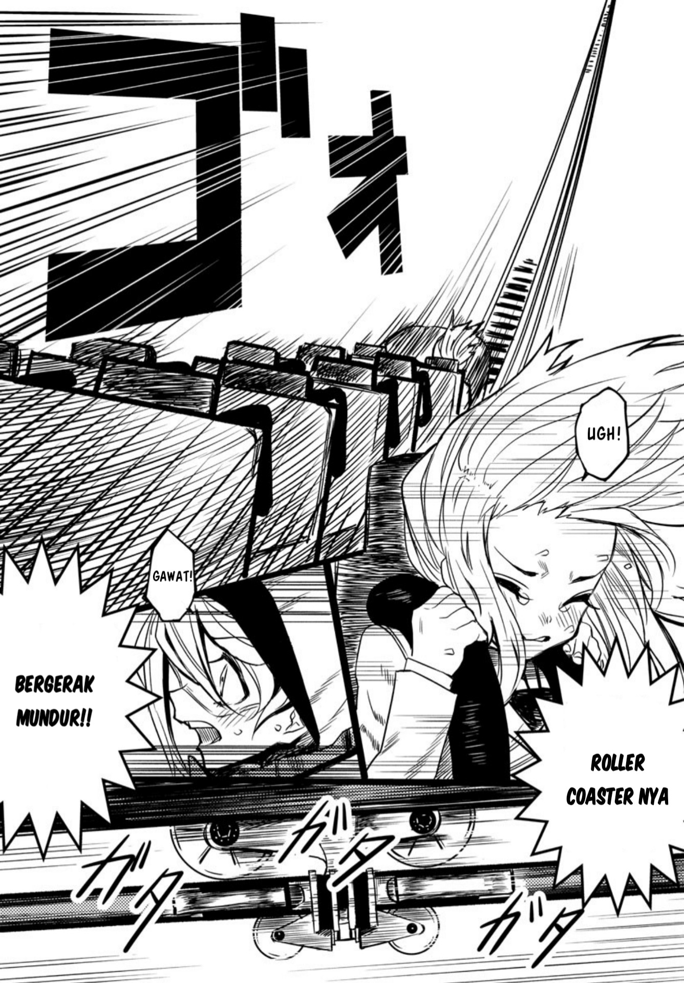 SHY Chapter 01 Gambar 17