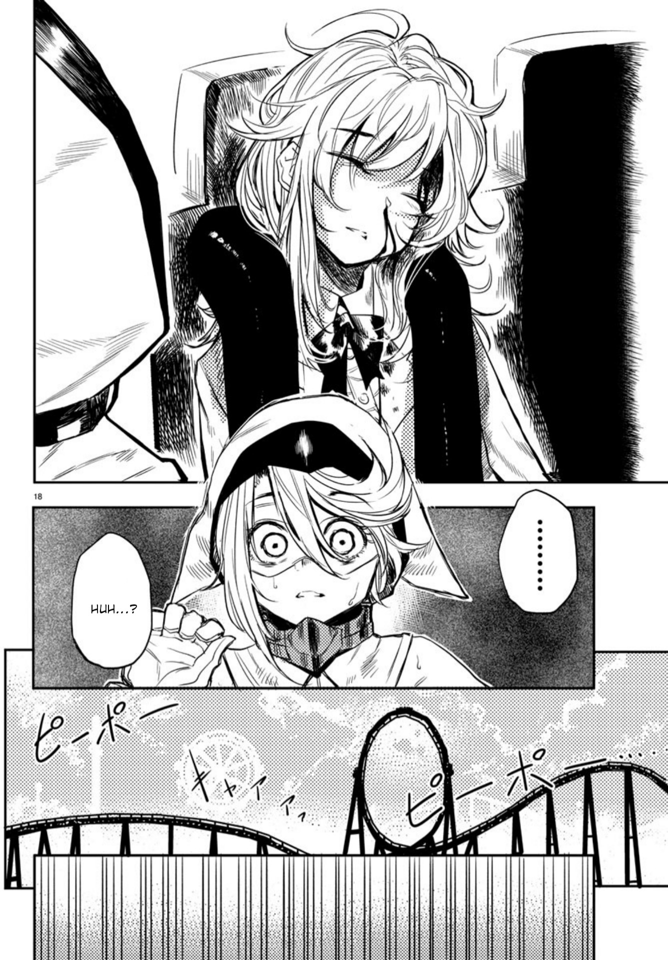 SHY Chapter 01 Gambar 21