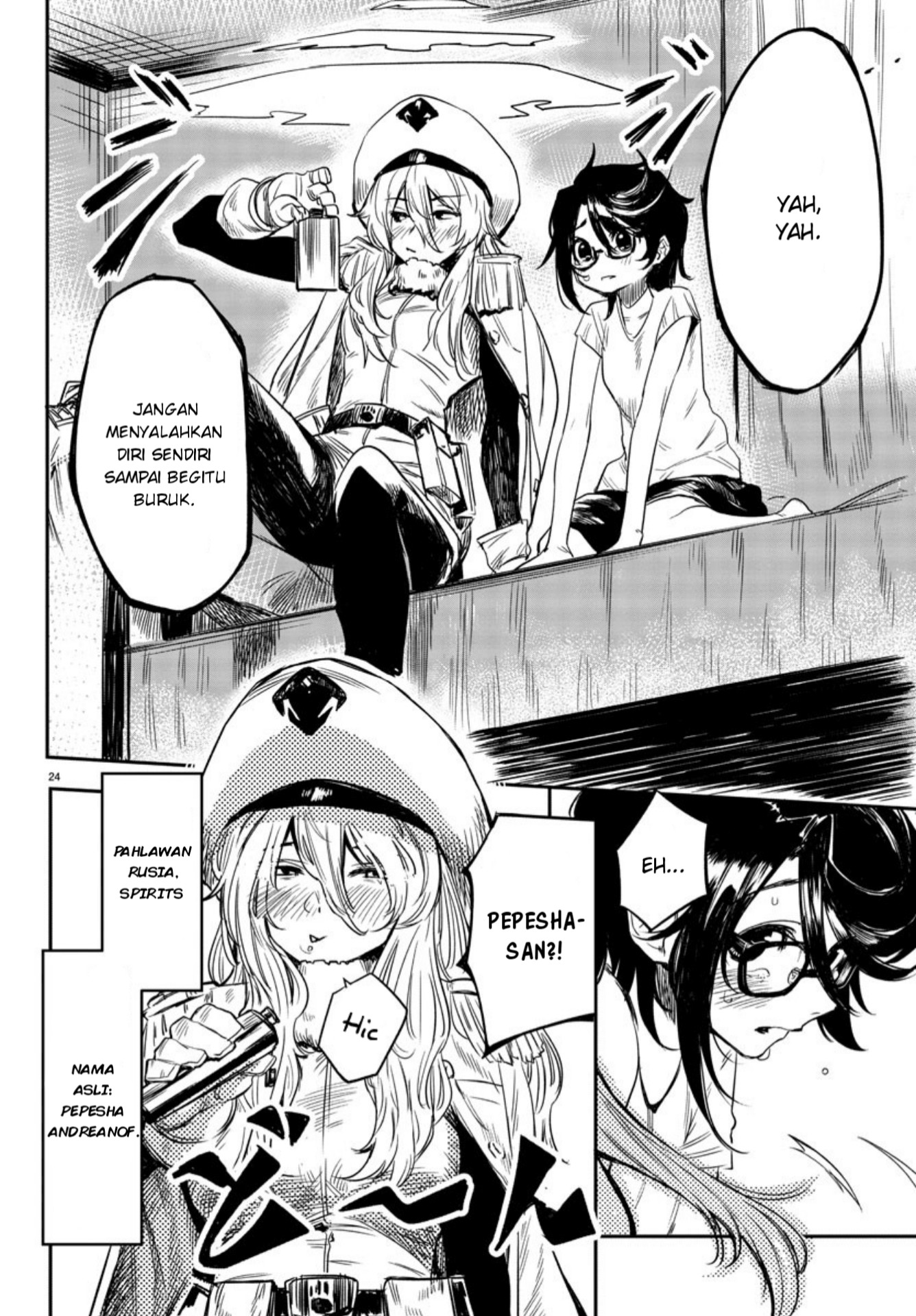 SHY Chapter 01 Gambar 27