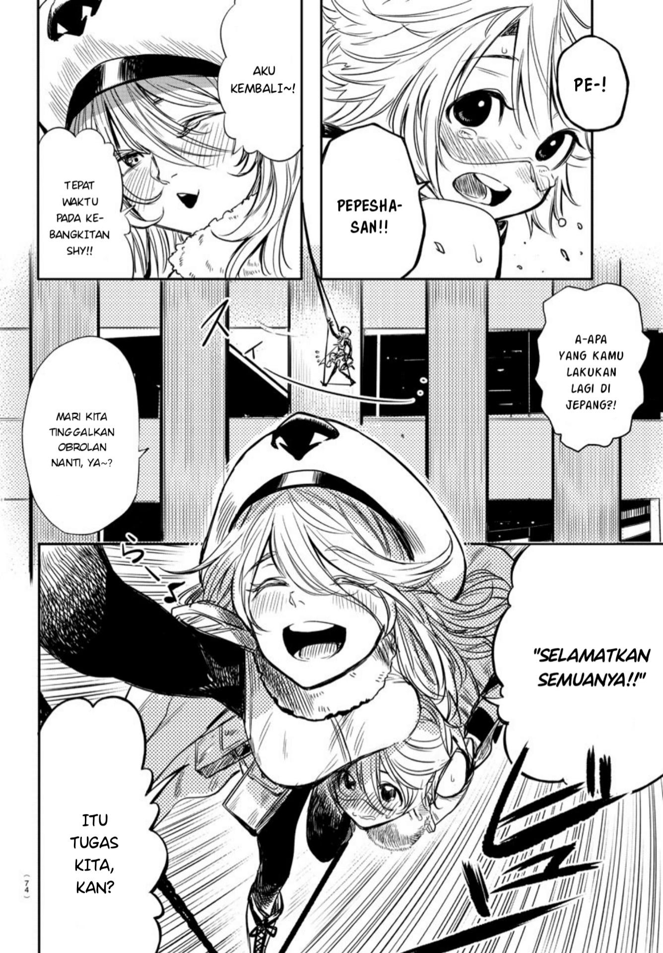 SHY Chapter 01 Gambar 53