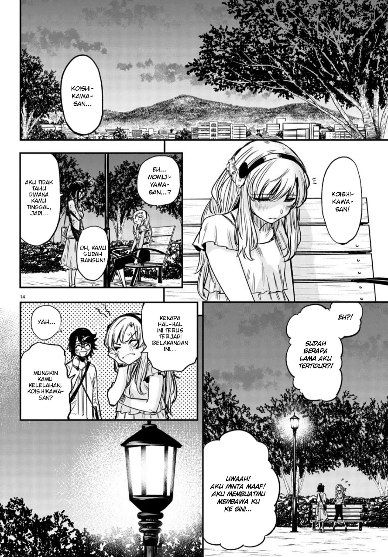 SHY Chapter 09 Gambar 15
