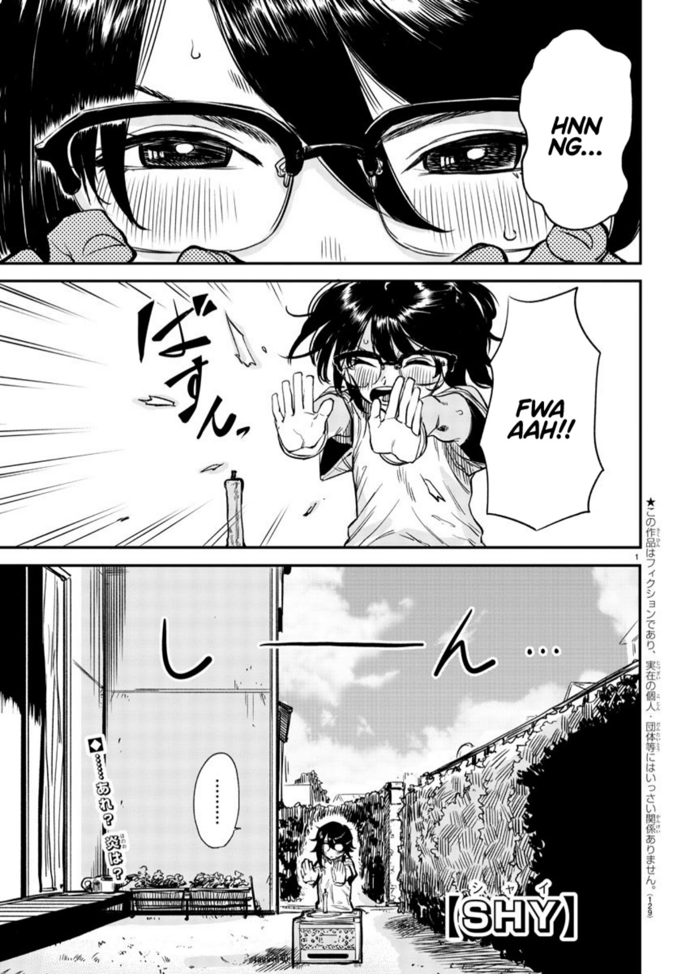 SHY Chapter 11 Gambar 2