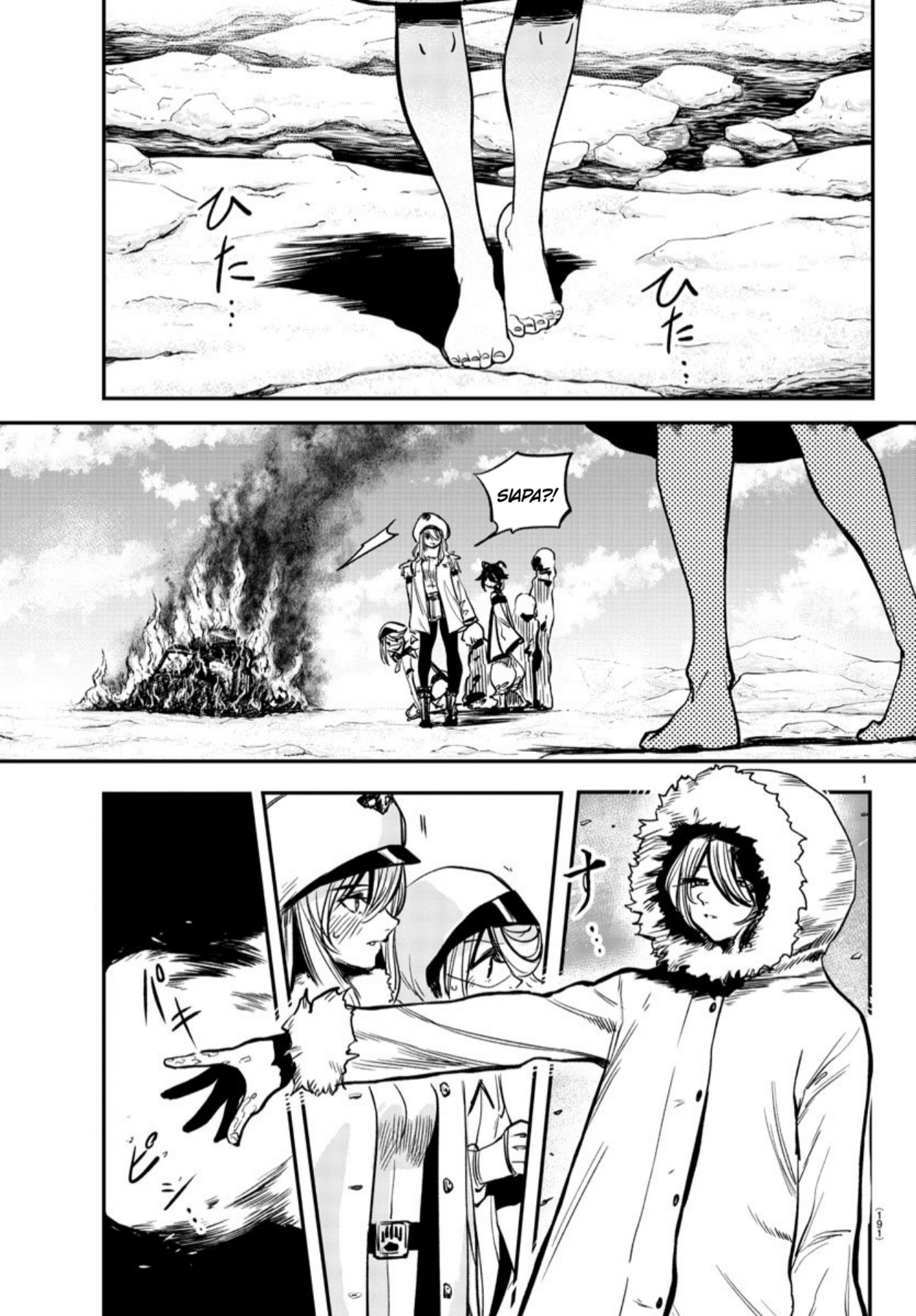 SHY Chapter 14 Gambar 2