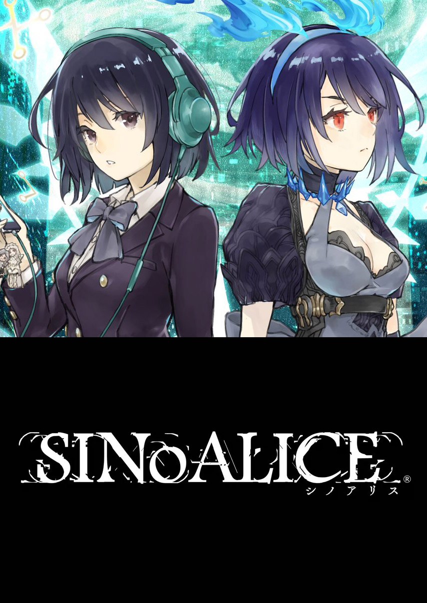 SINoALICE Chapter 01 Gambar 1