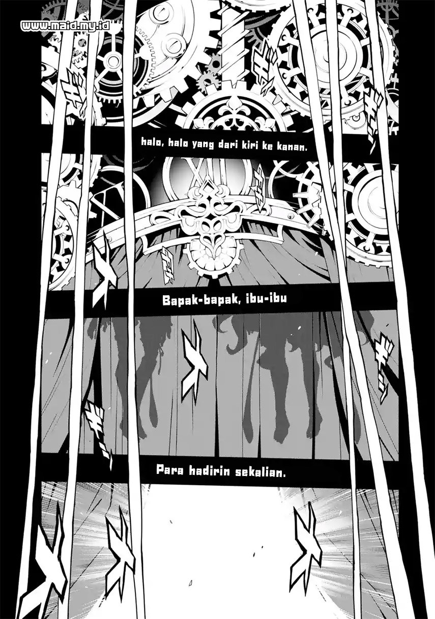 SINoALICE Chapter 01 Gambar 4