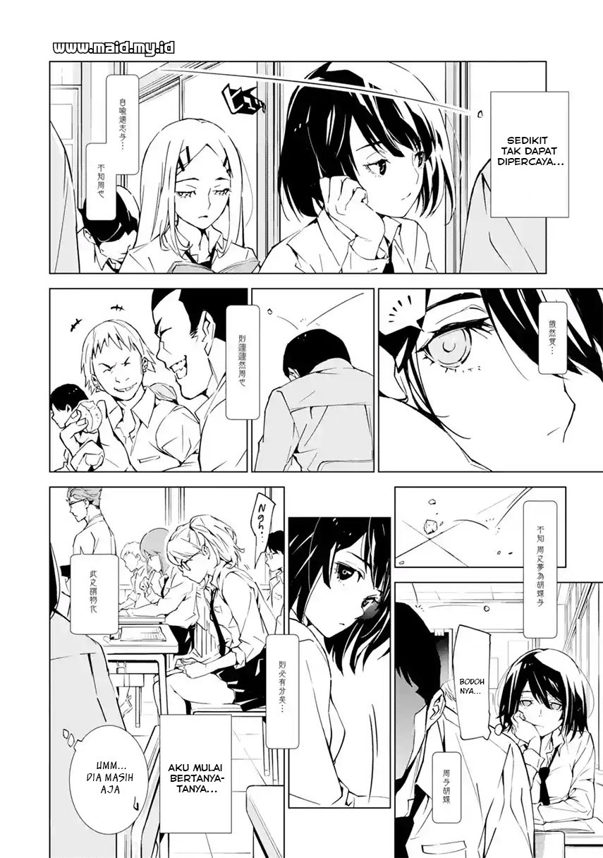 SINoALICE Chapter 01 Gambar 23