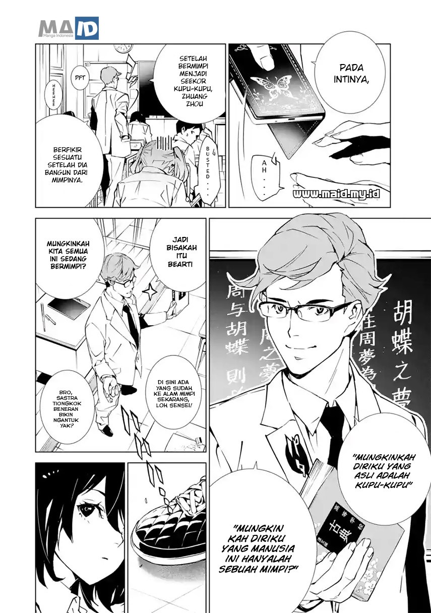 SINoALICE Chapter 01 Gambar 25