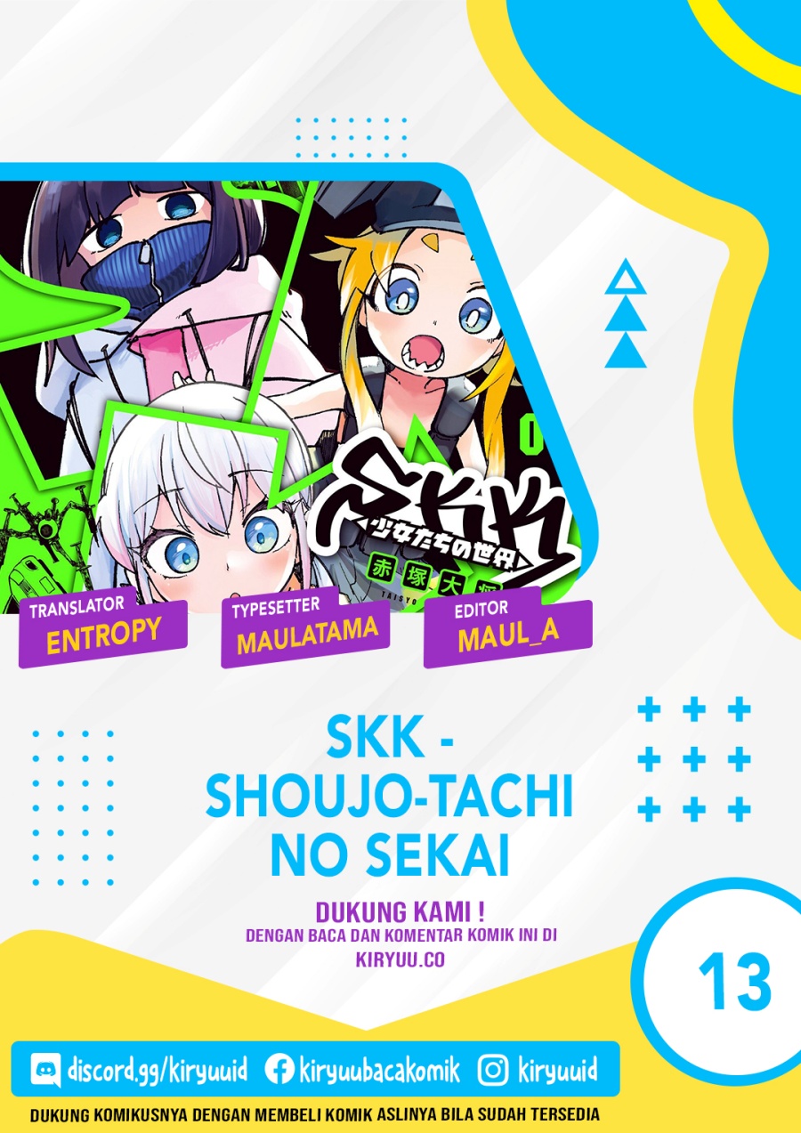 SKK – Shoujo-tachi no Sekai Chapter 13 Gambar 1