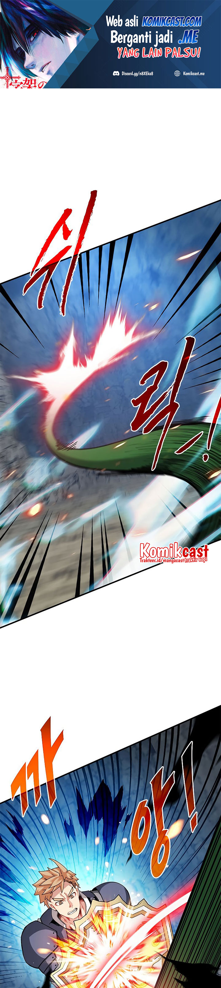 SSS-Class Gacha Hunter Chapter 42 Gambar 2