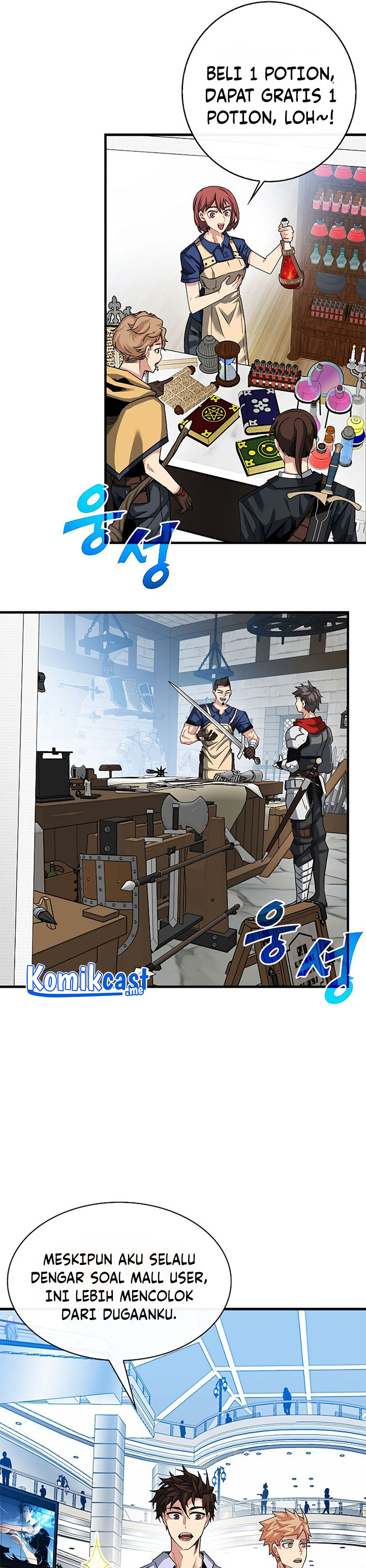 SSS-Class Gacha Hunter Chapter 42 Gambar 14