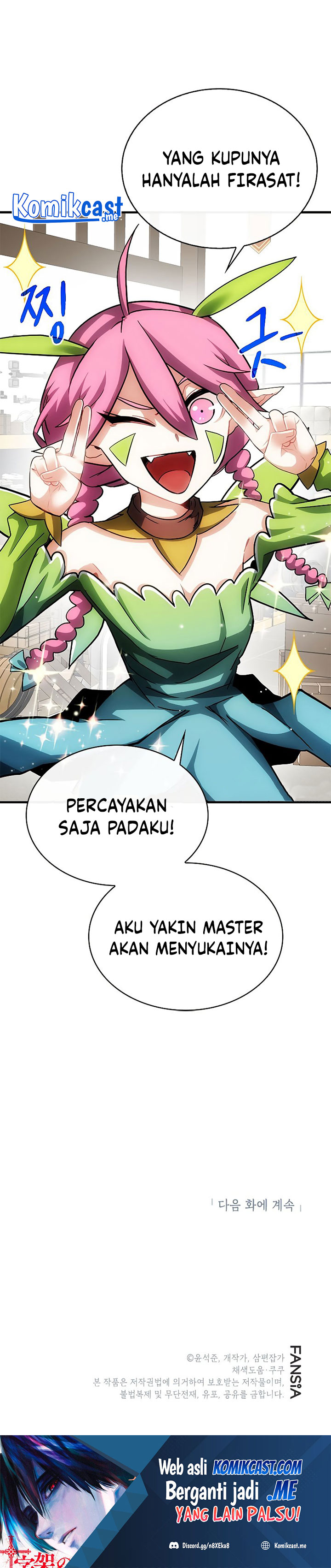 SSS-Class Gacha Hunter Chapter 42 Gambar 42