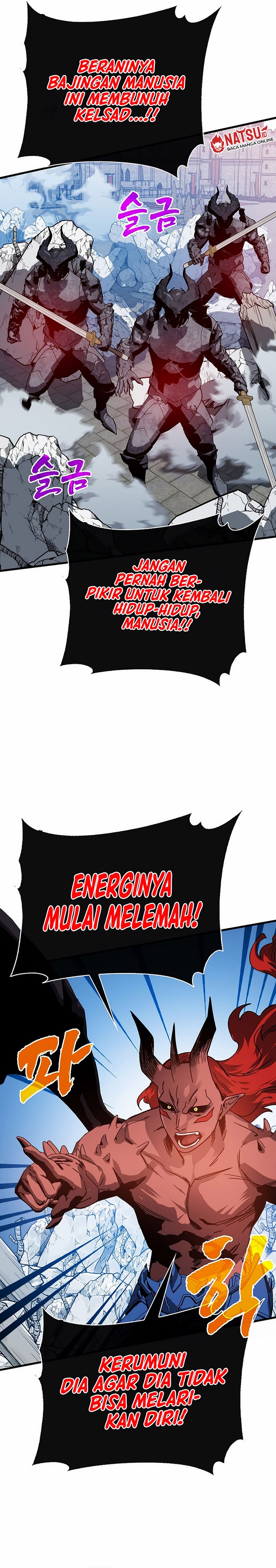 SSS-Class Gacha Hunter Chapter 98 Gambar 3