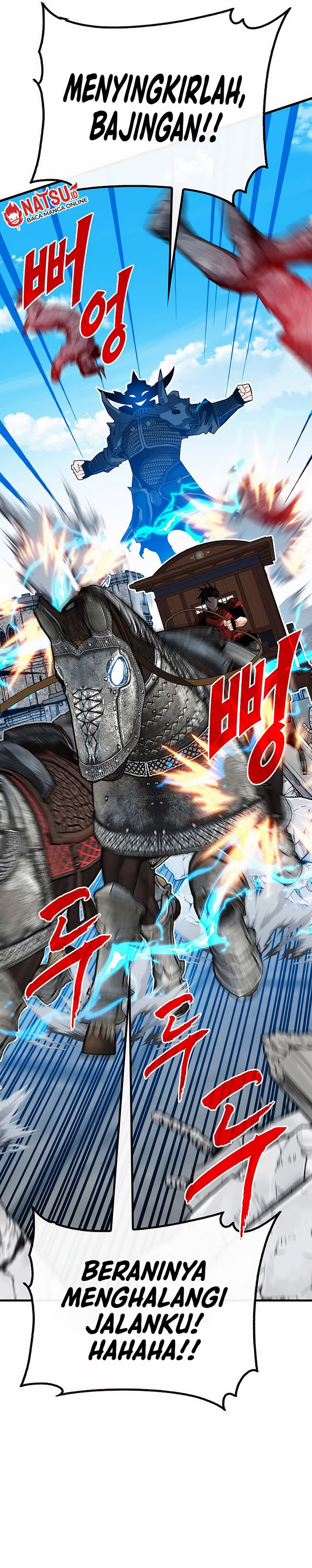 SSS-Class Gacha Hunter Chapter 98 Gambar 7