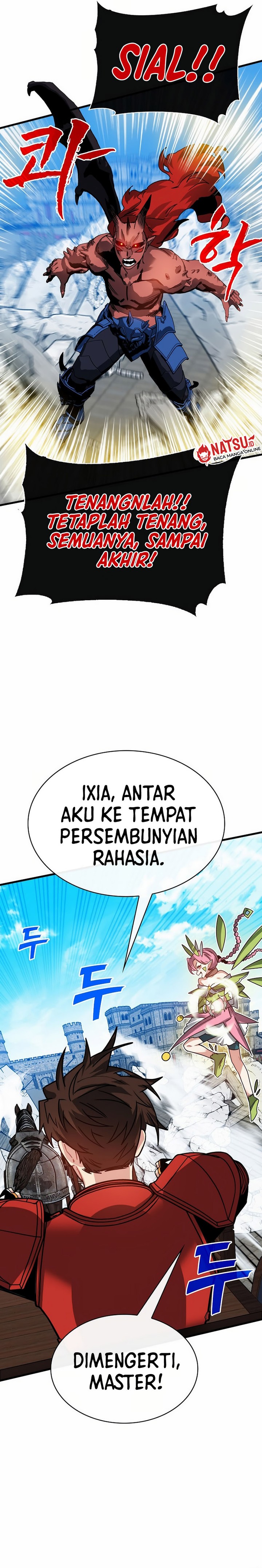 SSS-Class Gacha Hunter Chapter 98 Gambar 9