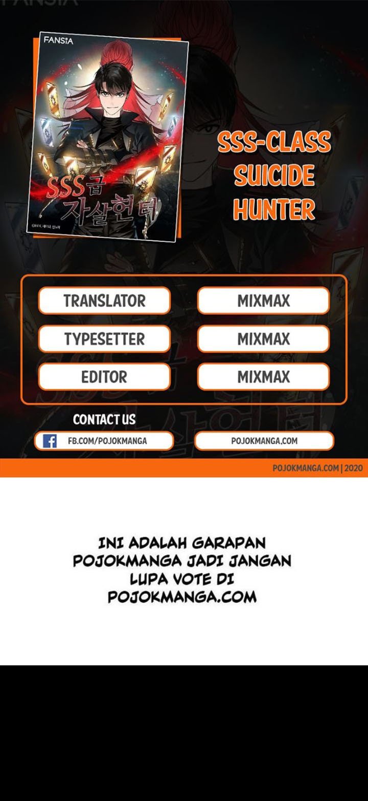 SSS-Class Suicide Hunter Chapter 21 Gambar 1