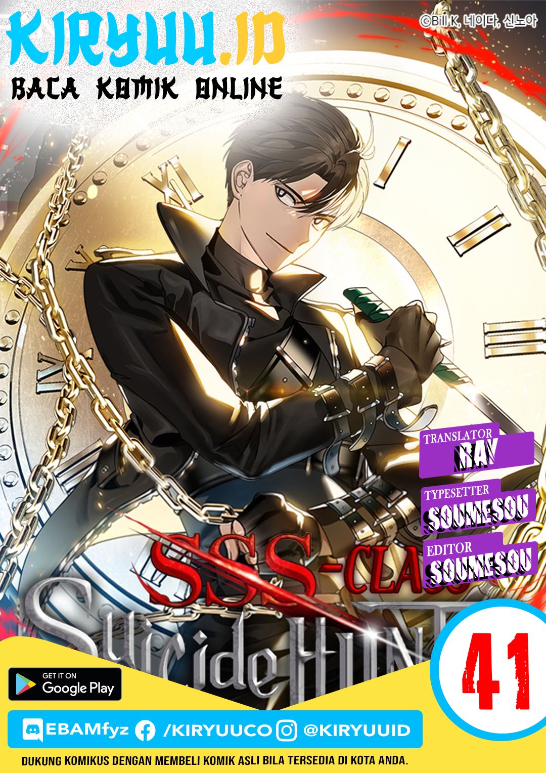 SSS-Class Suicide Hunter Chapter 41 Gambar 1