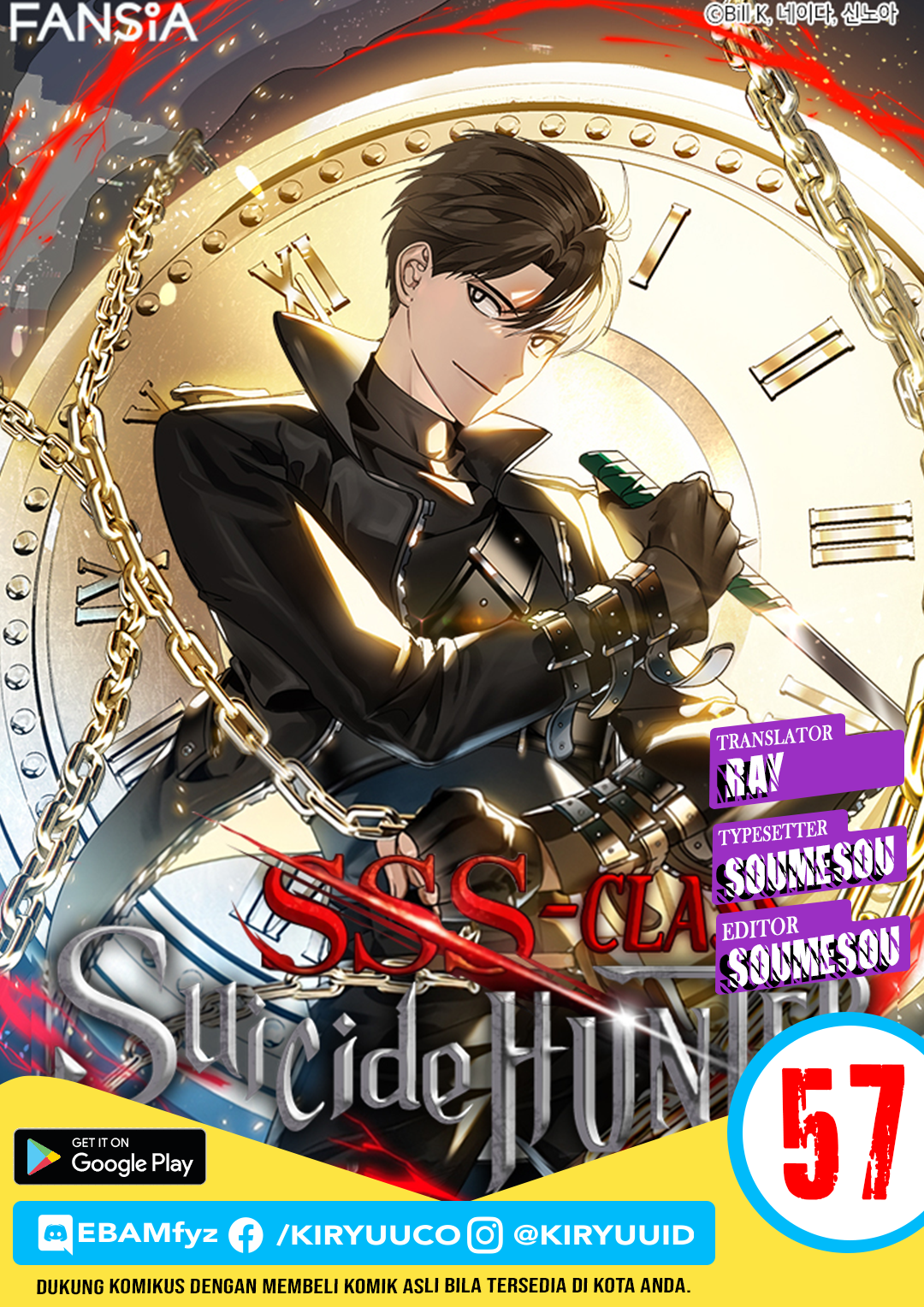 SSS-Class Suicide Hunter Chapter 57 Gambar 1