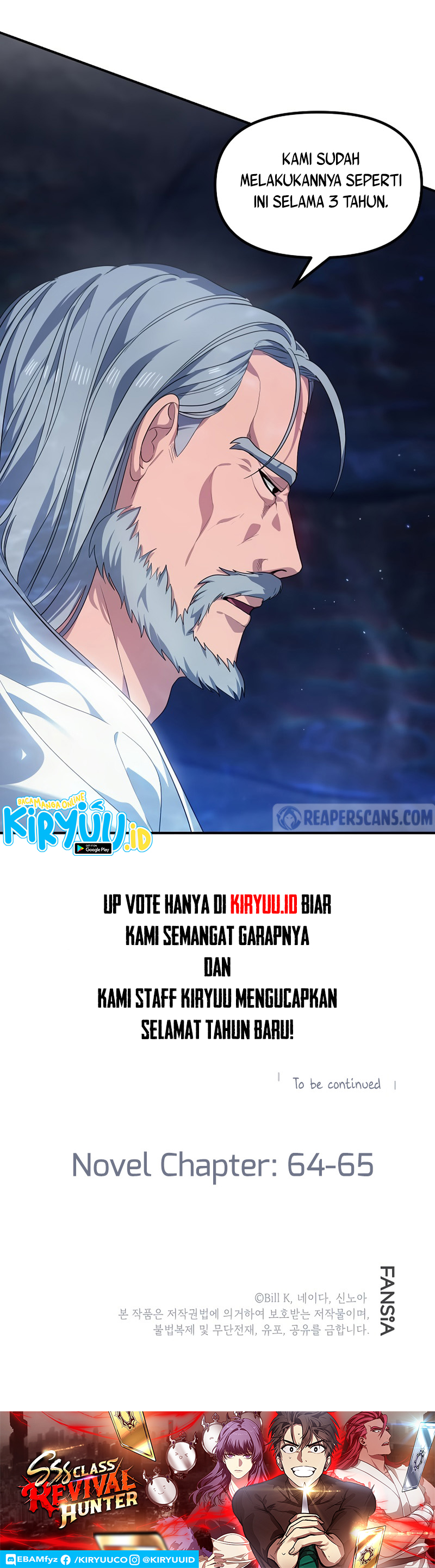 SSS-Class Suicide Hunter Chapter 57 Gambar 23