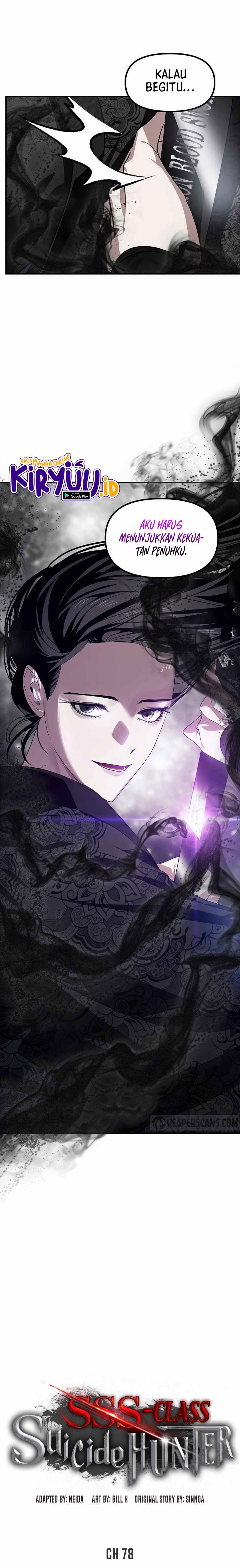SSS-Class Suicide Hunter Chapter 78 Gambar 3