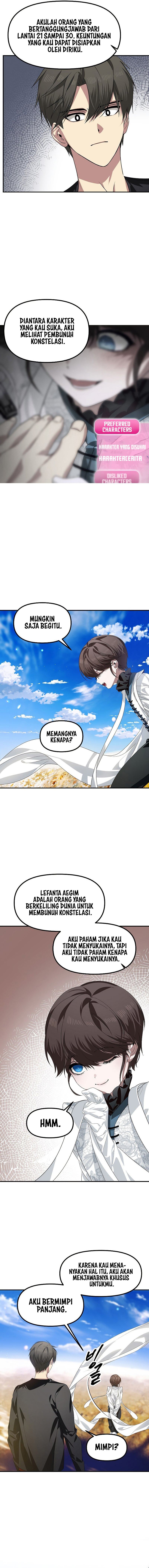 SSS-Class Suicide Hunter Chapter 82 Gambar 12