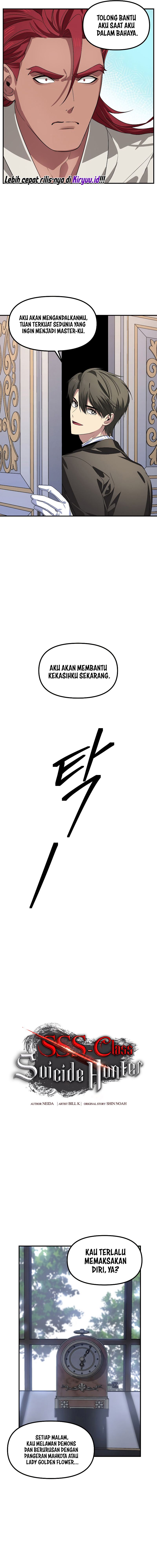 SSS-Class Suicide Hunter Chapter 98 Gambar 5