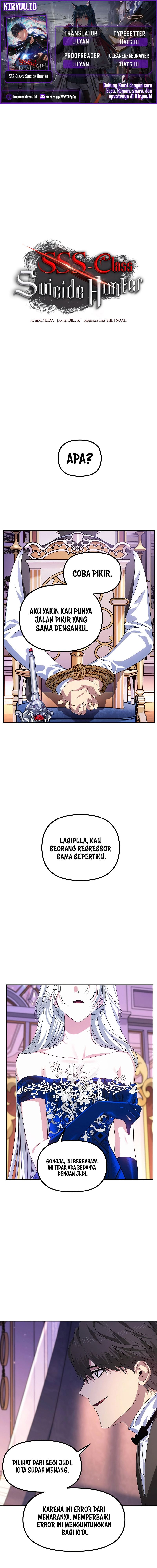 SSS-Class Suicide Hunter Chapter 102 Gambar 1