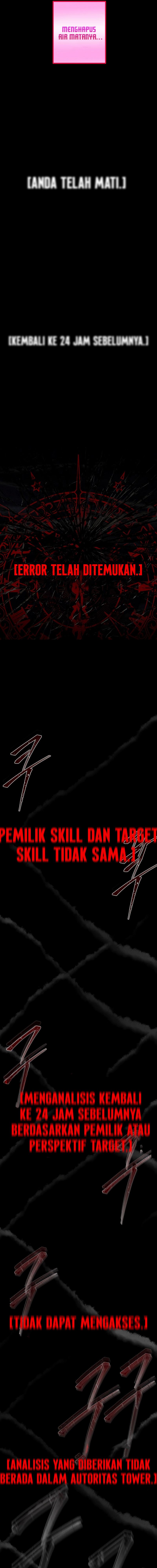 SSS-Class Suicide Hunter Chapter 102 Gambar 13