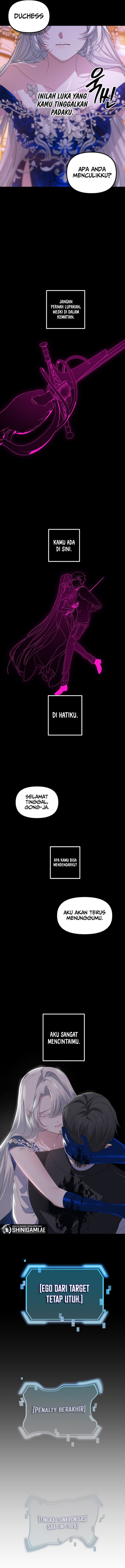 SSS-Class Suicide Hunter Chapter 105 Gambar 7