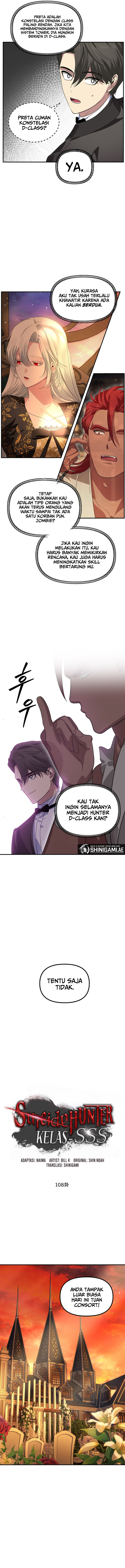 SSS-Class Suicide Hunter Chapter 108 Gambar 3